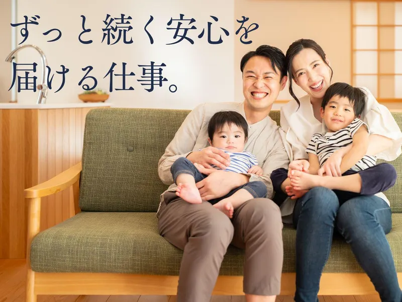 株式会社アサンテの求人・転職情報