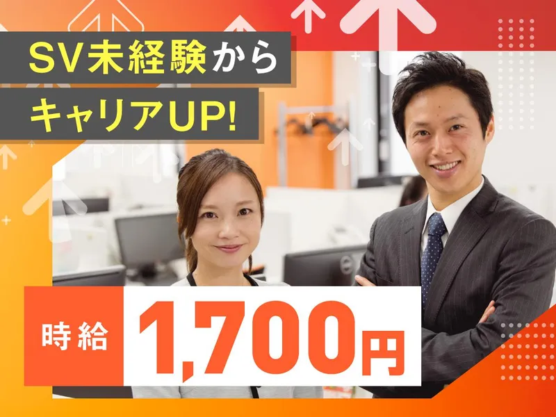 富士ソフトサービスビューロ株式会社/B929-Hのアルバイト・バイト求人情報