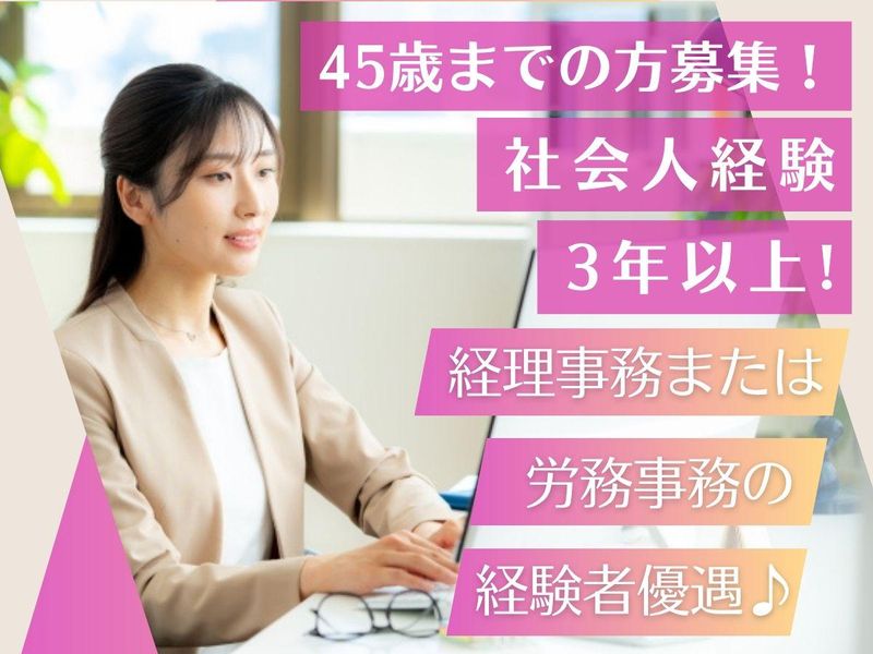 株式会社宮本工業所の求人・転職情報