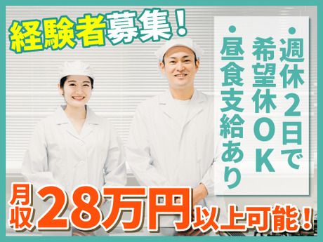 株式会社フレアーの求人・転職情報-01