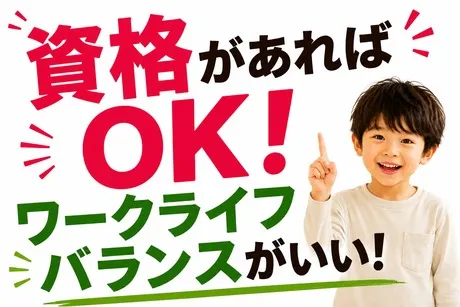 株式会社マミー・インターナショナルの求人・転職情報