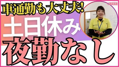 エフィラグループ株式会社の求人・転職情報