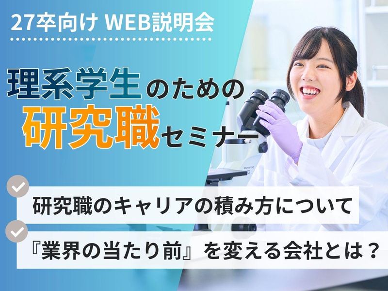 アドバンテック株式会社