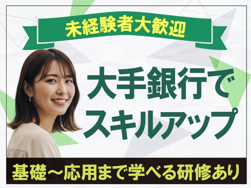 トランスコスモス株式会社の求人・転職情報