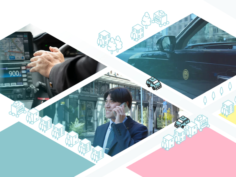 【WEB】クイズで学ぶ!タクシー業界の営業と安全