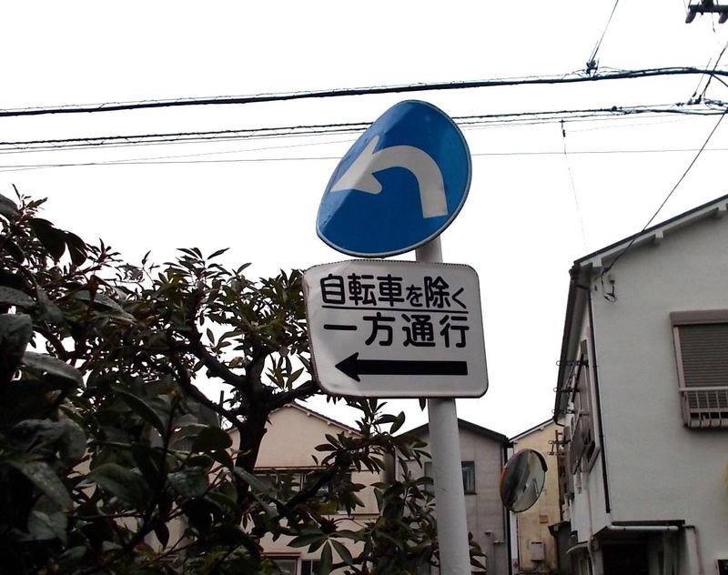 株式会社アクセス鑑定のアルバイト・バイト求人情報-04