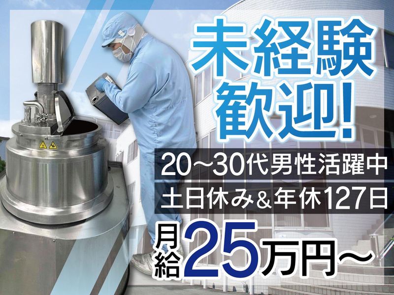 株式会社ウェーブコーポレーションの求人・転職情報