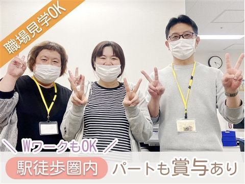 特別養護老人ホーム 立花あまの里のアルバイト・バイト求人情報-21