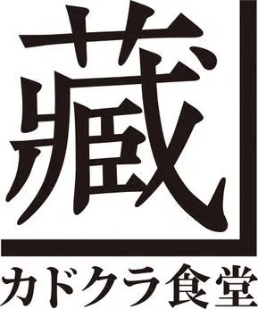 GYRO HOLDINGS株式会社　カドクラ商店　代々木公園店のアルバイト・バイト求人情報