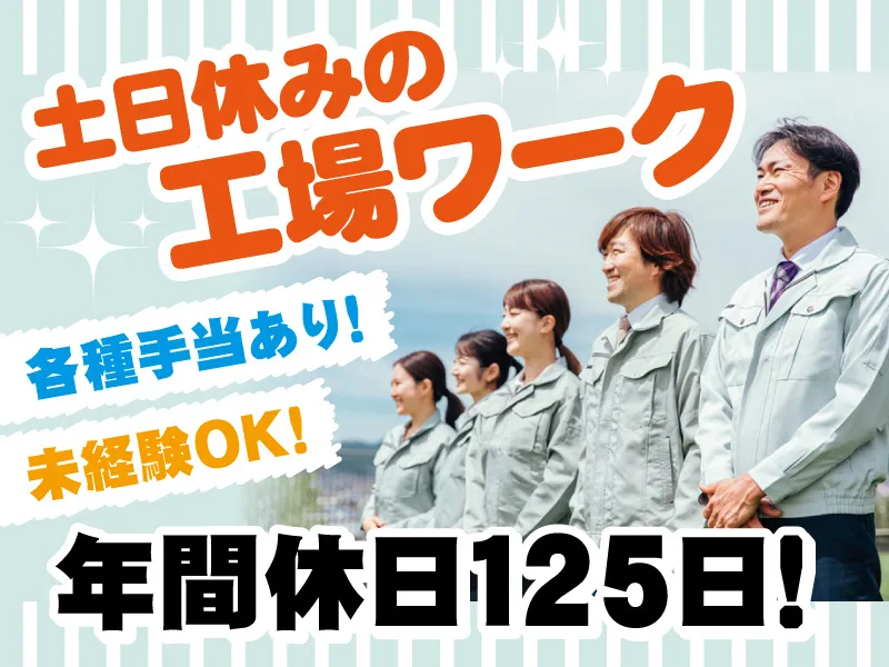 株式会社トラストウェルの求人・転職情報