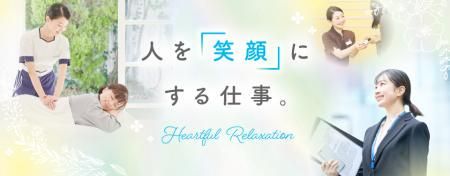 株式会社ボディワークセラピストエージェンシー