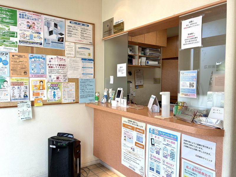 広田歯科クリニックのアルバイト・バイト求人情報-04