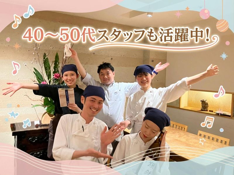 あえん　伊勢丹会館店のアルバイト・バイト求人情報-03