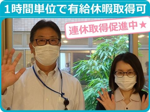 医療法人社団湘風会の求人・転職情報