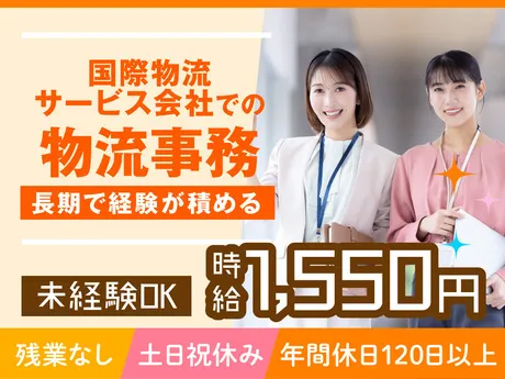 株式会社ケイキャリアパートナーズのアルバイト・バイト求人情報