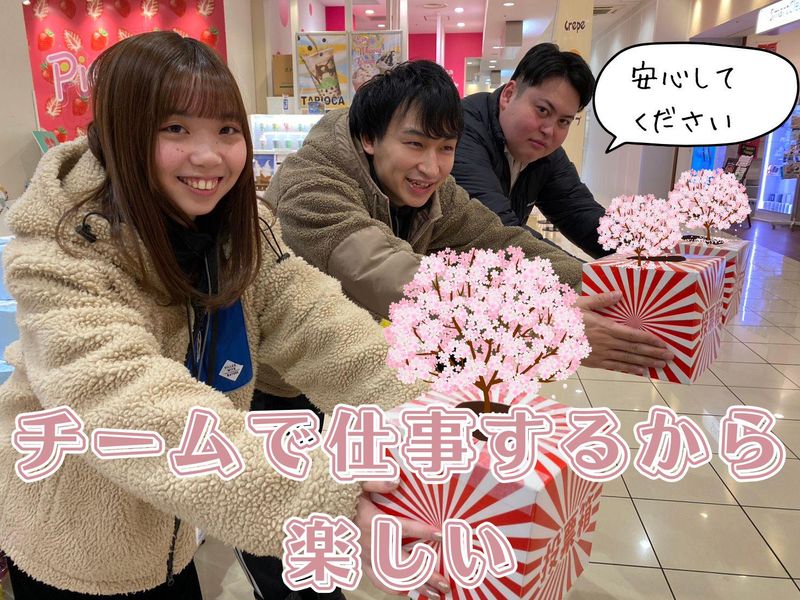 Universal　Marketing株式会社のアルバイト・バイト求人情報-06