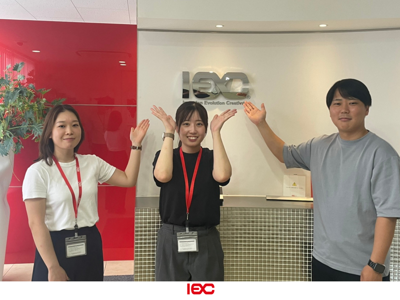 株式会社ＩＥＣの求人・転職情報