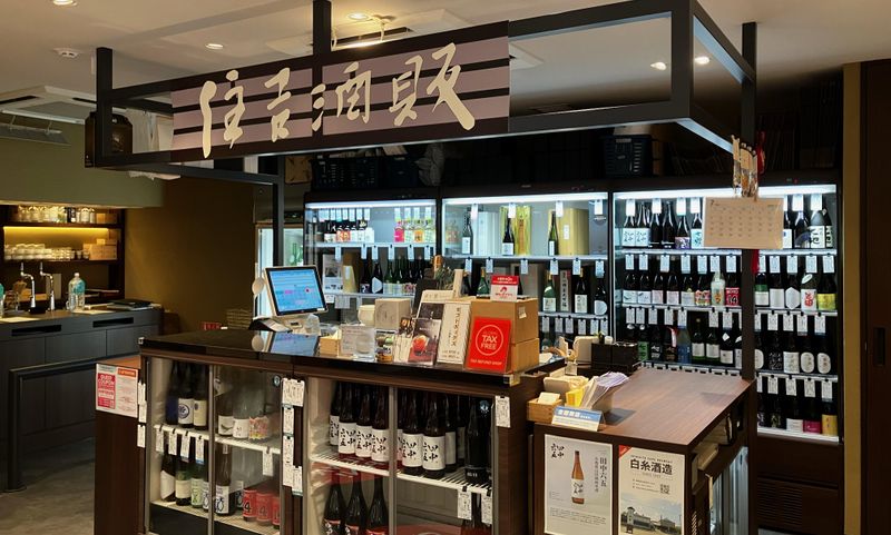 住吉酒販　博多駅店のアルバイト・バイト求人情報-01