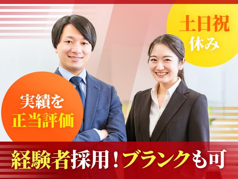 ベネフィット税理士法人の求人・転職情報
