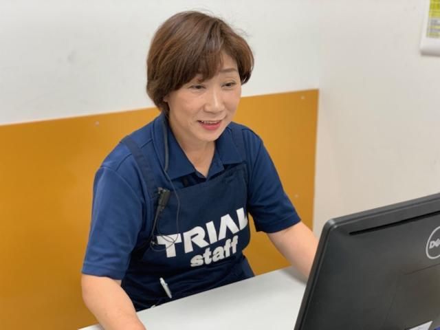 スーパーセンタートライアル尾ノ上店のアルバイト・バイト求人情報