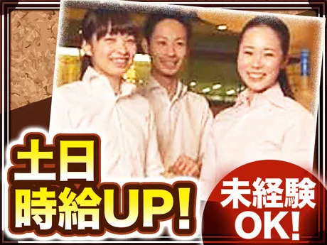 青菜　阿見プレミアム・アウトレット店のアルバイト・バイト求人情報