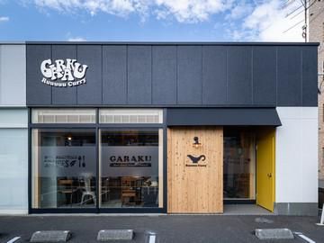 株式会社　雅楽の求人・転職情報