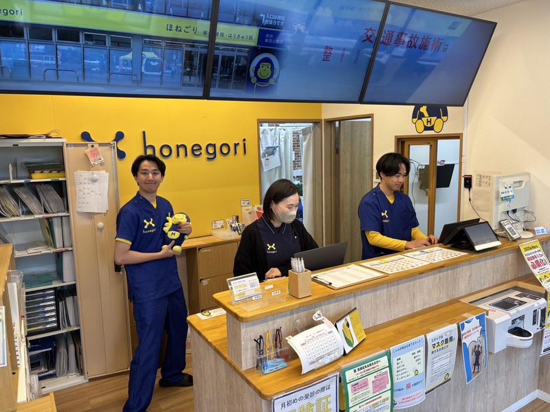 ほねごり接骨院・はりきゅう院 青梅師岡院のアルバイト・バイト求人情報-04