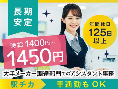 株式会社ケイキャリアパートナーズのアルバイト・バイト求人情報-24