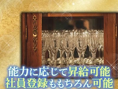 Velvet Loungeのアルバイト・バイト求人情報-03