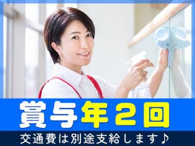 株式会社ヒューマックのアルバイト・バイト求人情報-04