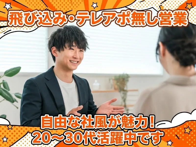 東京都千代田区神田の求人・転職情報