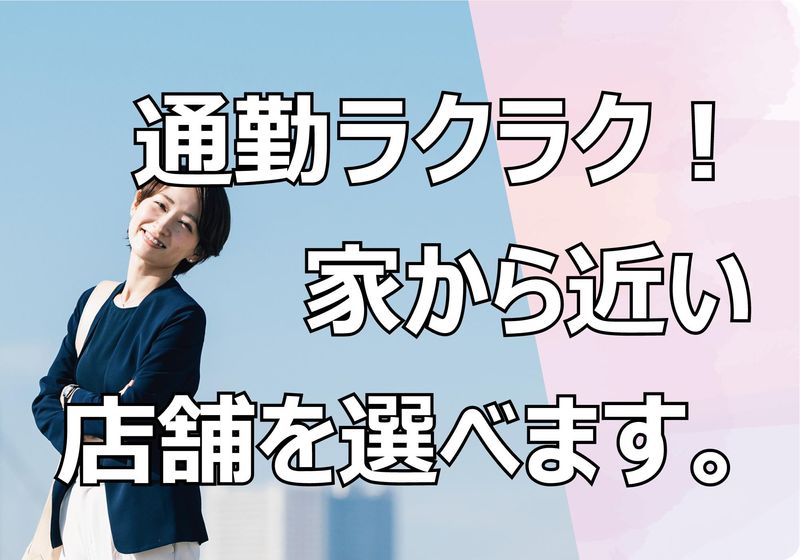 東建コーポレーション株式会社(ホームメイト)さいたま店の求人5