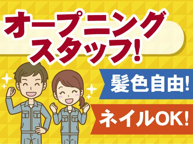 株式会社マイセルフ