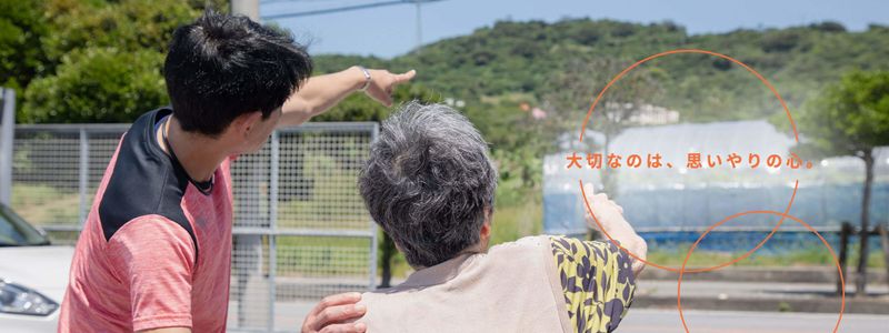 なんじょう苑のアルバイト・バイト求人情報-03