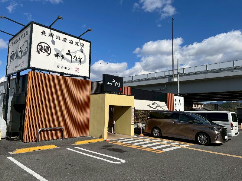 株式会社さんきゅうのアルバイト・バイト求人情報-02