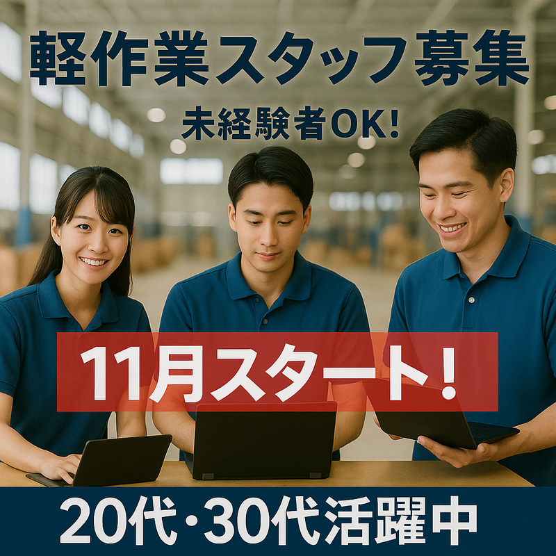 ニューロテック株式会社の求人・転職情報
