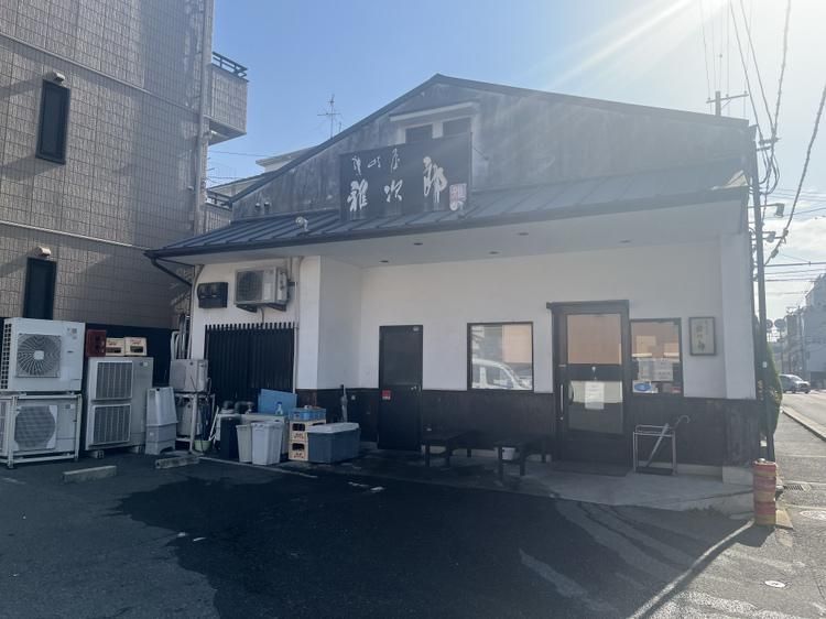 讃岐屋雅次郎のアルバイト・バイト求人情報-01