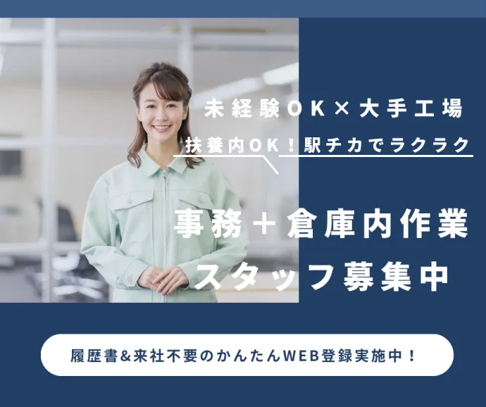 株式会社アスミル
