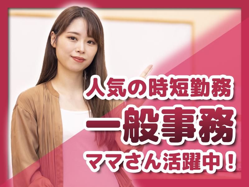 HRセカンド株式会社の派遣求人情報