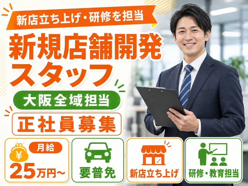 株式会社メディカルケアフードの求人・転職情報