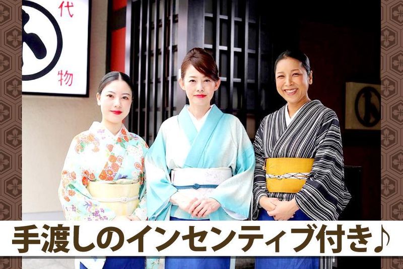 株式会社とけいやの求人・転職情報