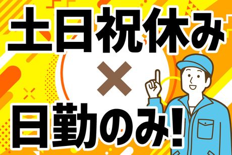 株式会社エスエスサービスのイメージ1