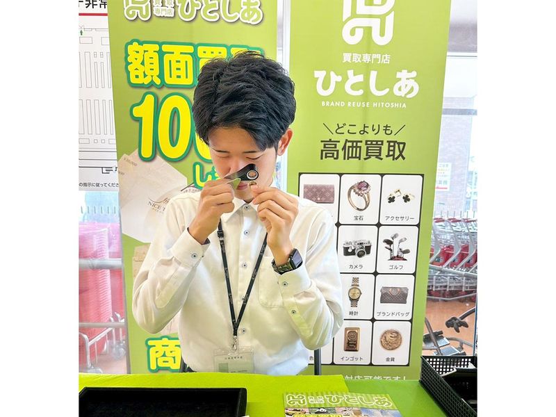 株式会社STEPs/仙台支社のアルバイト・バイト求人情報-02