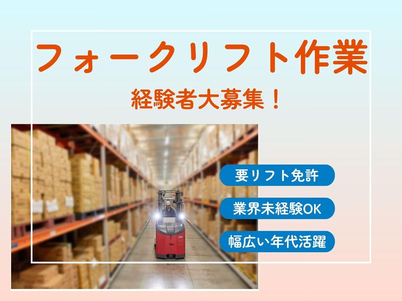 株式会社九州ニチレイサービスの求人・転職情報