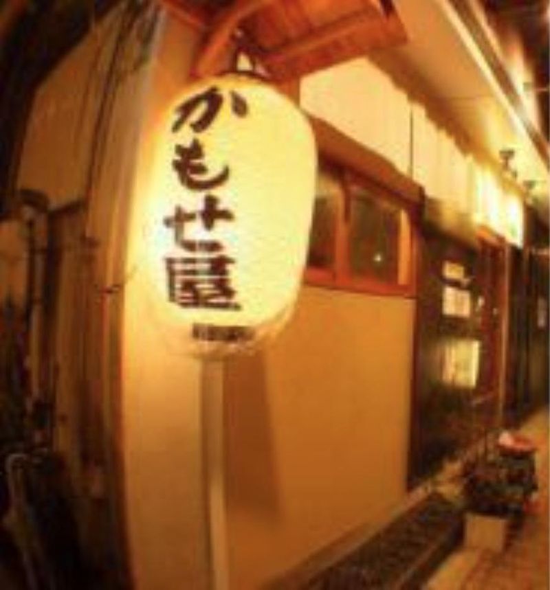  株式会社CAMOSの求人・転職情報