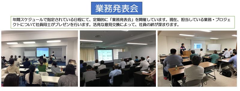 株式会社イーフラッグ(東京)のアルバイト・バイト求人情報-03