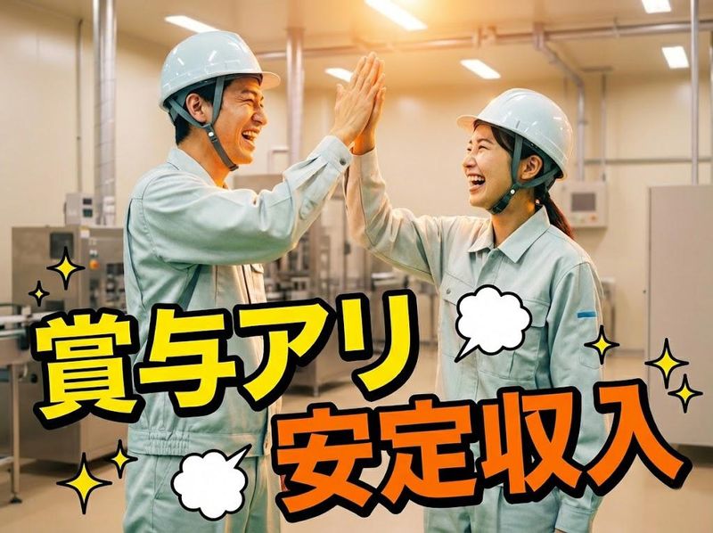 株式会社ＡＬＳＯの求人・転職情報