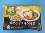 伊勢崎フードワークス株式会社/㈱ニップン 伊勢崎工場内のアルバイト・バイト求人情報-03