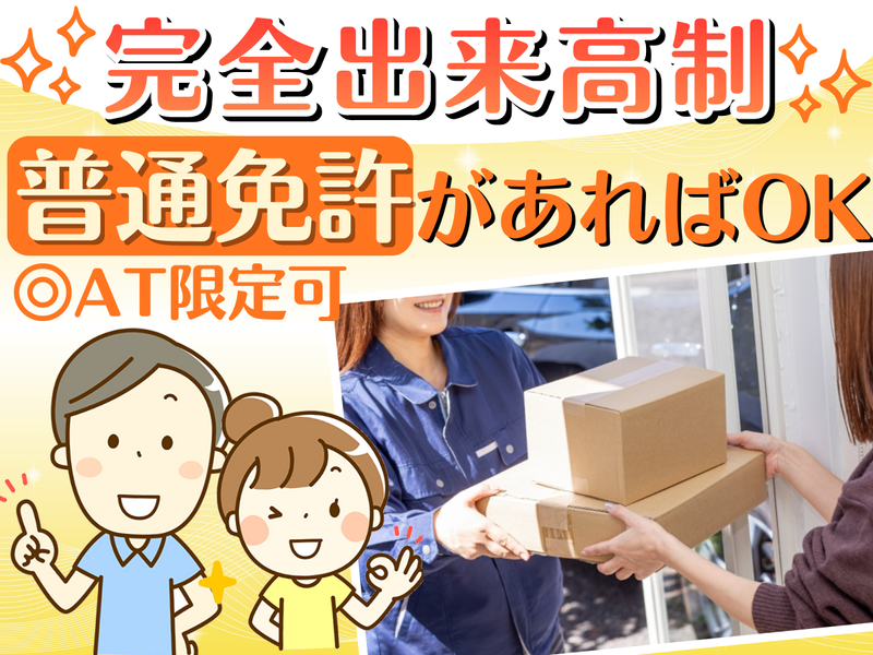 株式会社Ｌａｕｇｈの求人・転職情報