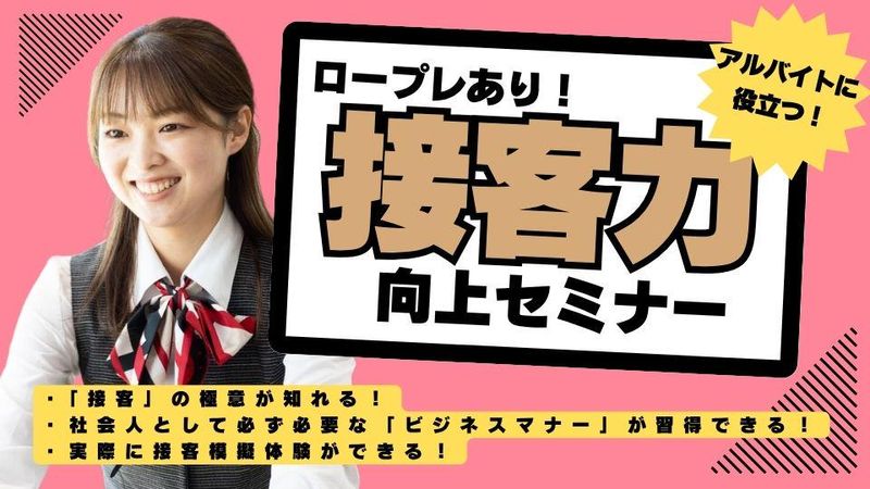 ホンダカーズ佐賀株式会社